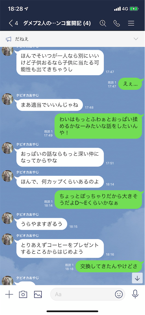 f:id:tumamimi:20200120184505p:image