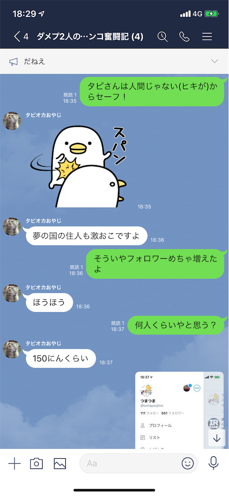 f:id:tumamimi:20200120184511p:image