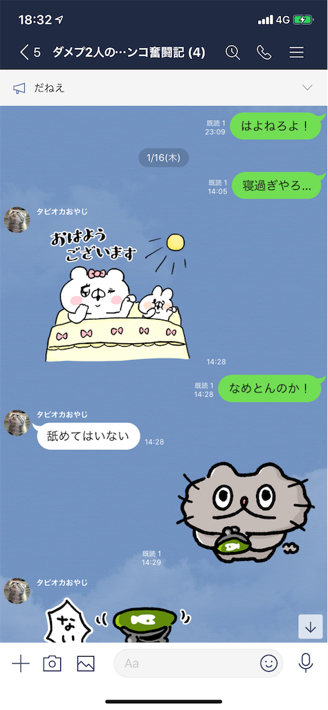 f:id:tumamimi:20200120184517p:image