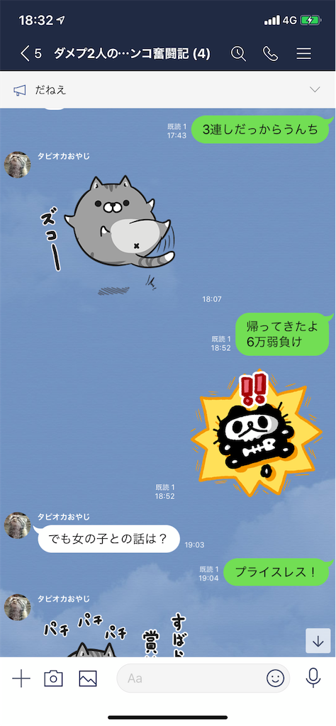 f:id:tumamimi:20200120184533p:image