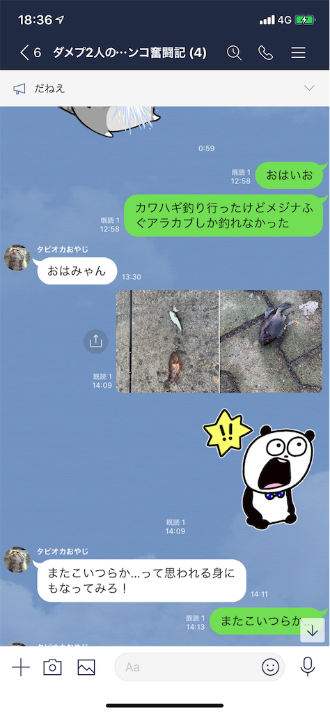 f:id:tumamimi:20200120184537p:image