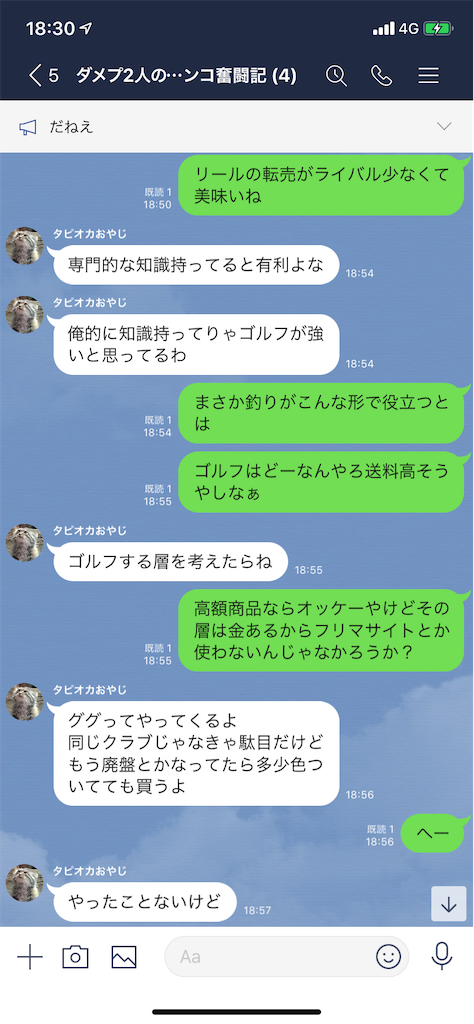 f:id:tumamimi:20200120184549p:image