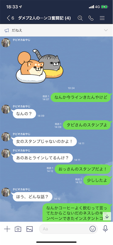 f:id:tumamimi:20200120184554p:image