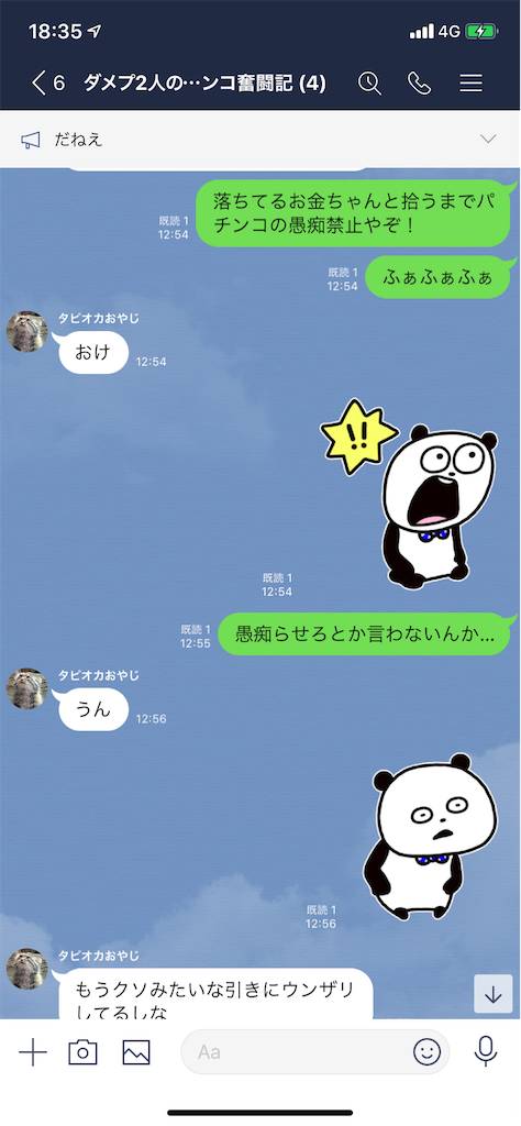 f:id:tumamimi:20200120184614p:image