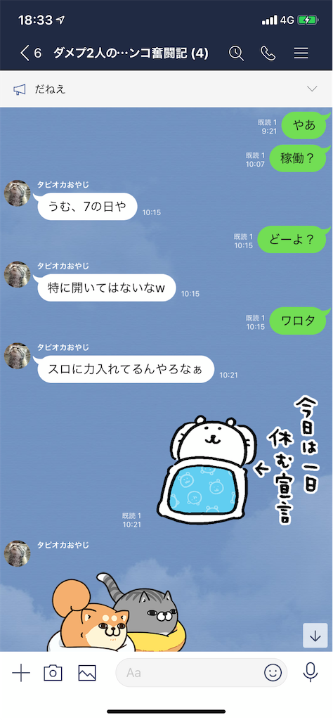 f:id:tumamimi:20200120184624p:image