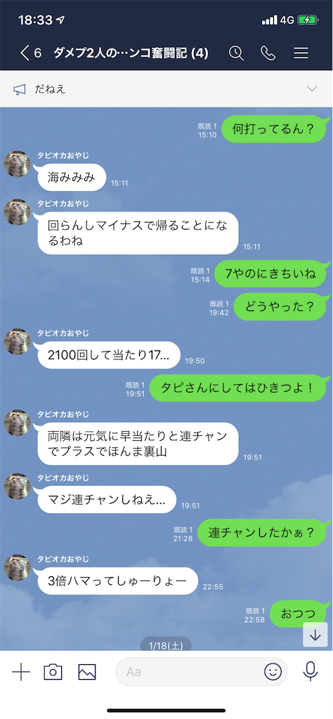f:id:tumamimi:20200120184631p:image