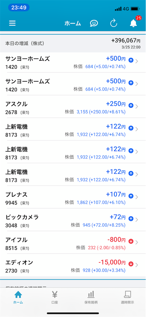 f:id:tumamimi:20200325235613p:image