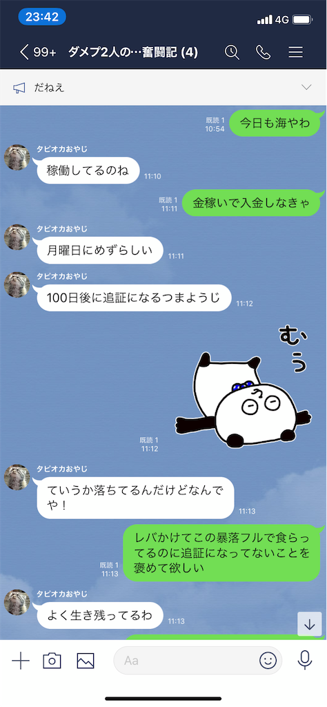 f:id:tumamimi:20200325235705p:image