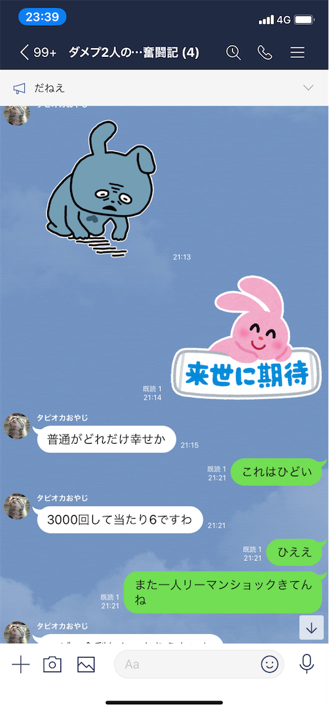 f:id:tumamimi:20200325235710p:image