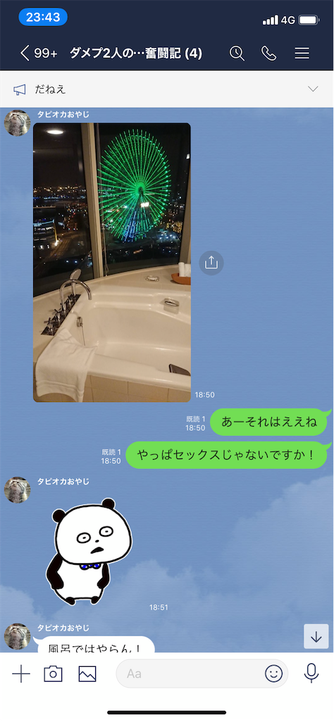 f:id:tumamimi:20200325235715p:image