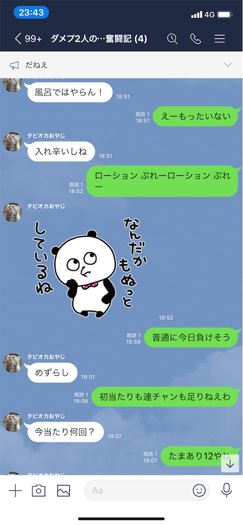 f:id:tumamimi:20200325235719p:image