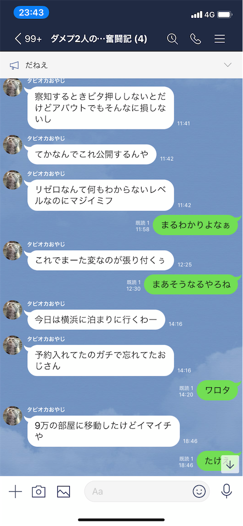f:id:tumamimi:20200325235723p:image