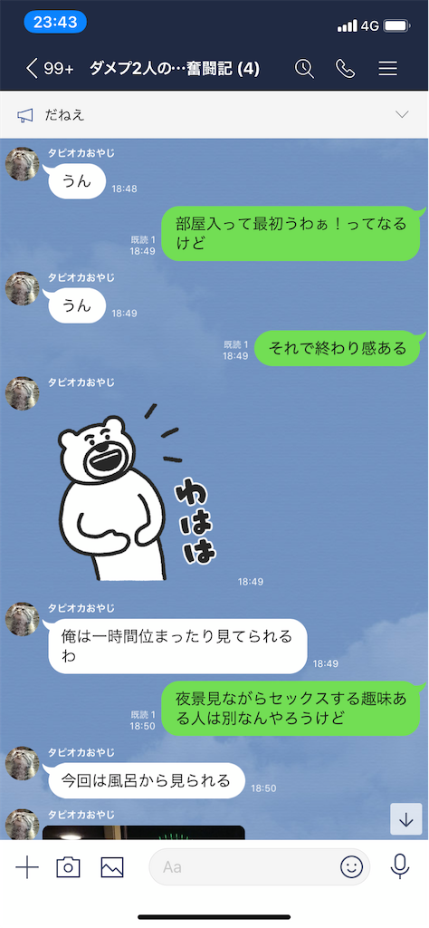 f:id:tumamimi:20200325235733p:image