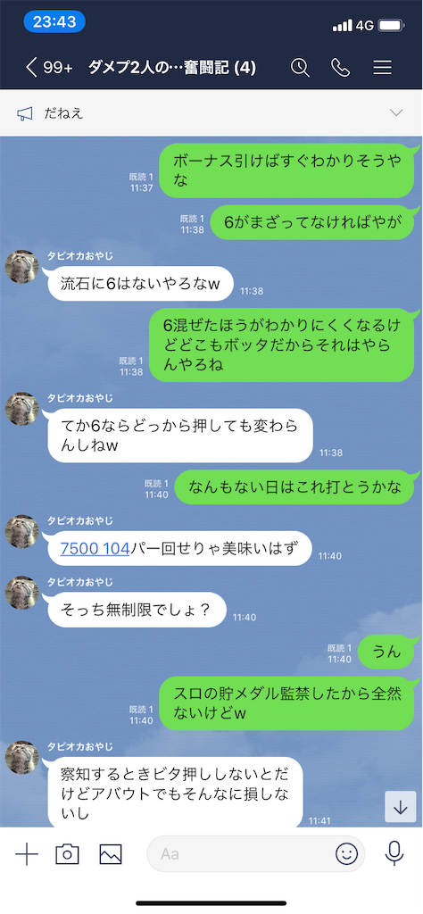 f:id:tumamimi:20200325235738p:image