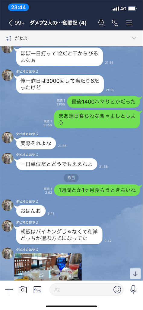f:id:tumamimi:20200325235743p:image