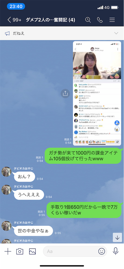 f:id:tumamimi:20200325235748p:image