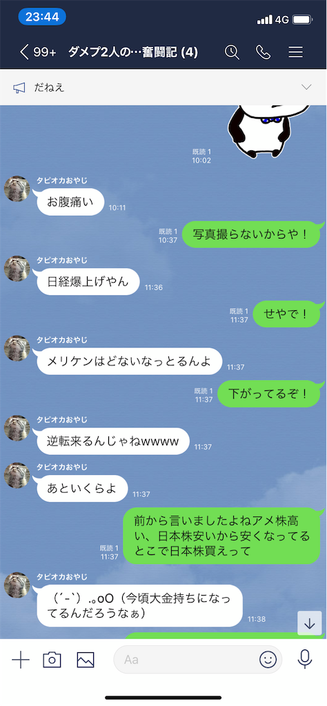 f:id:tumamimi:20200325235758p:image