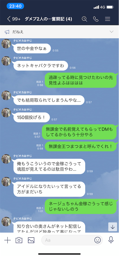 f:id:tumamimi:20200325235803p:image
