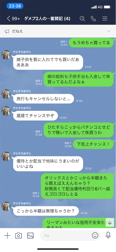 f:id:tumamimi:20200325235809p:image