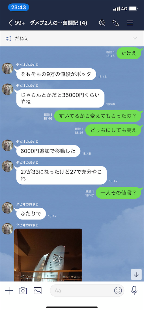 f:id:tumamimi:20200325235814p:image