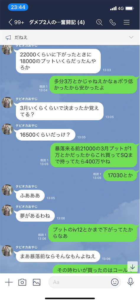 f:id:tumamimi:20200325235818p:image
