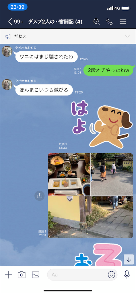 f:id:tumamimi:20200325235823p:image