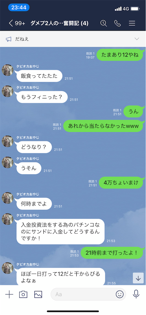 f:id:tumamimi:20200325235829p:image