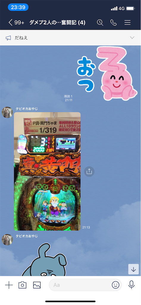 f:id:tumamimi:20200325235835p:image