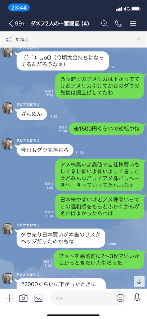 f:id:tumamimi:20200325235840p:image