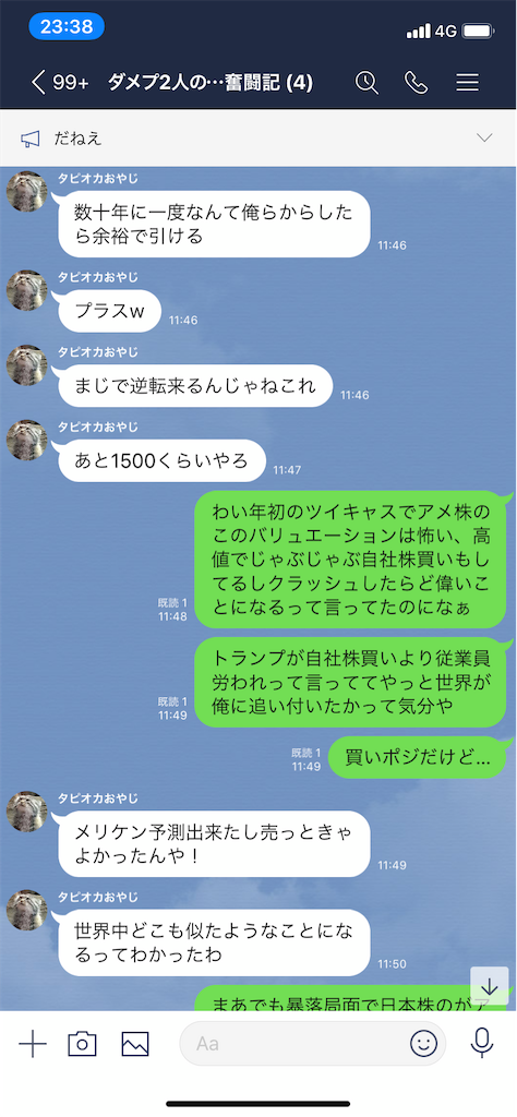 f:id:tumamimi:20200325235844p:image