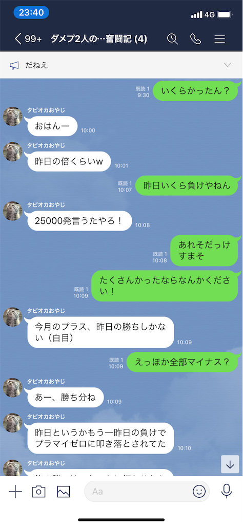 f:id:tumamimi:20200325235854p:image