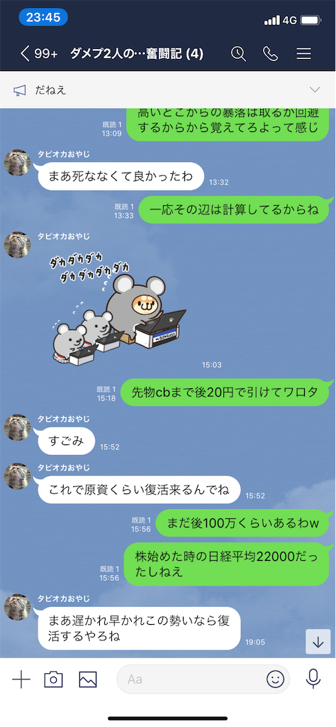 f:id:tumamimi:20200325235858p:image