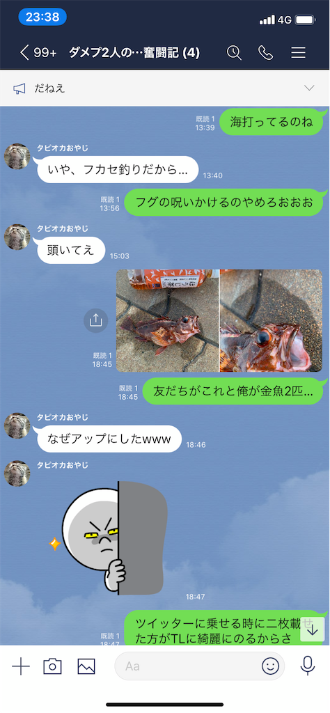 f:id:tumamimi:20200325235913p:image