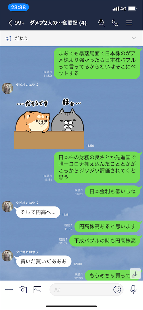 f:id:tumamimi:20200325235924p:image