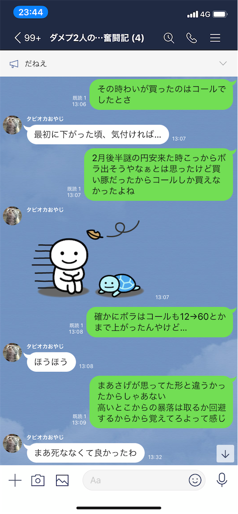 f:id:tumamimi:20200325235936p:image