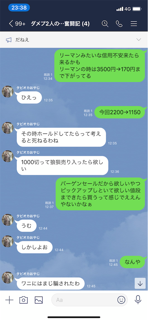 f:id:tumamimi:20200325235940p:image