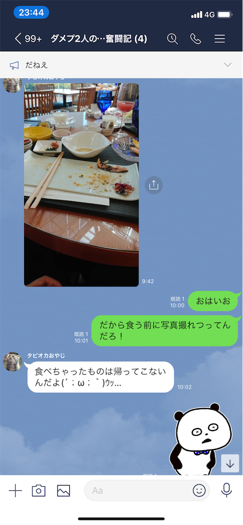 f:id:tumamimi:20200325235948p:image