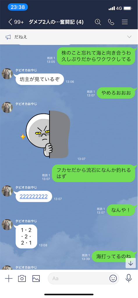 f:id:tumamimi:20200326000007p:image