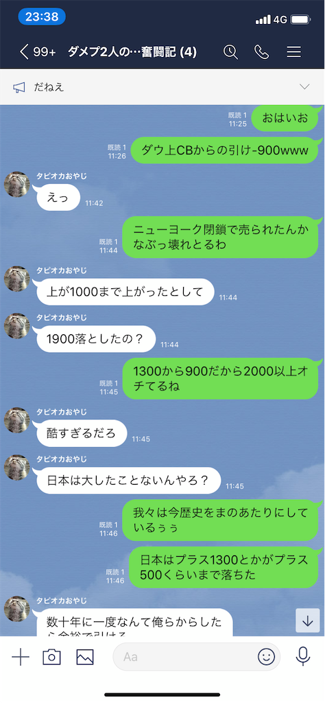 f:id:tumamimi:20200326000022p:image
