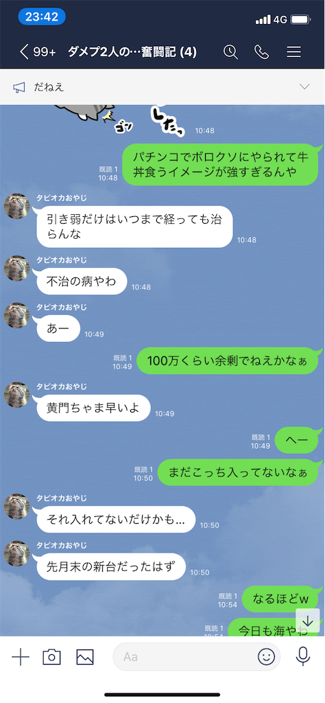 f:id:tumamimi:20200326000027p:image