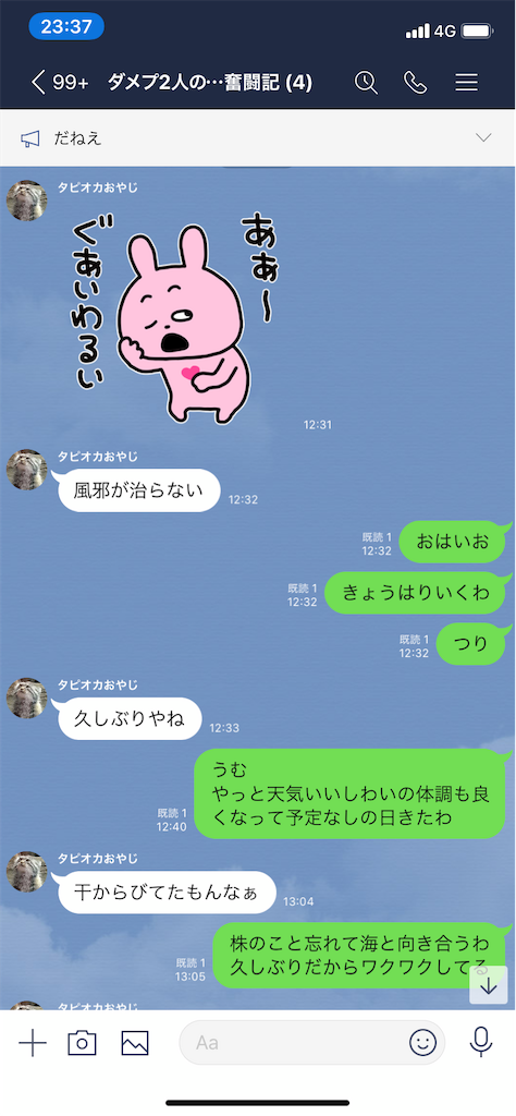 f:id:tumamimi:20200326000118p:image