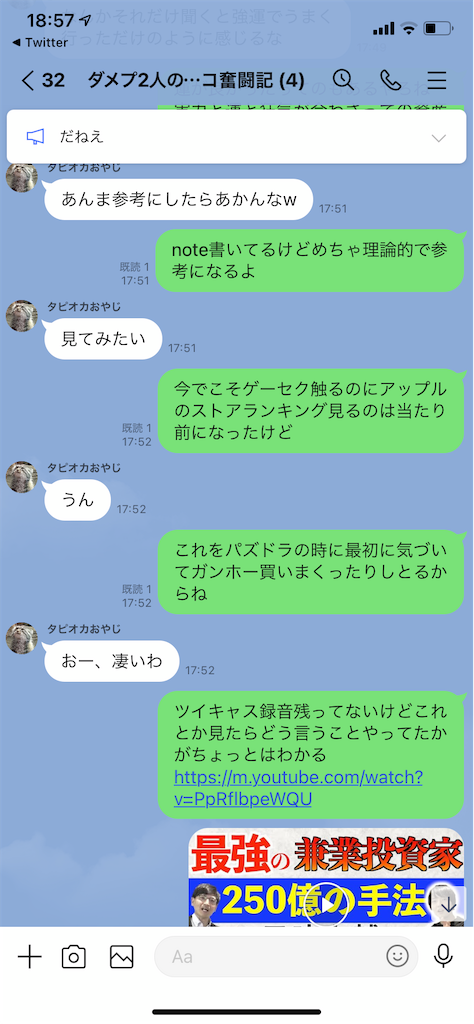 f:id:tumamimi:20210123195609p:plain
