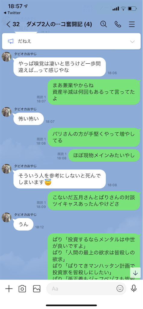 f:id:tumamimi:20210123195620p:plain
