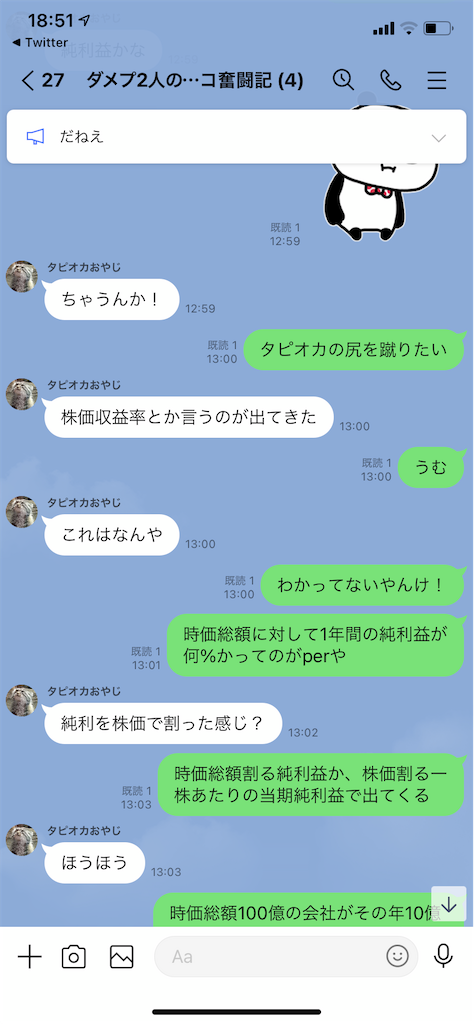 f:id:tumamimi:20210123195625p:plain