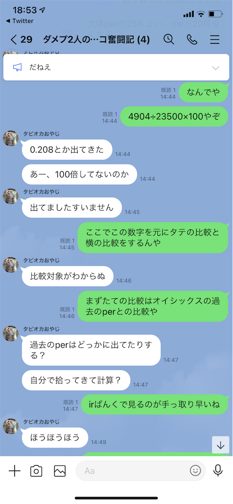 f:id:tumamimi:20210123195630p:plain