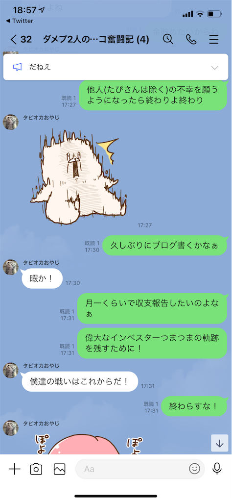 f:id:tumamimi:20210123195636p:plain