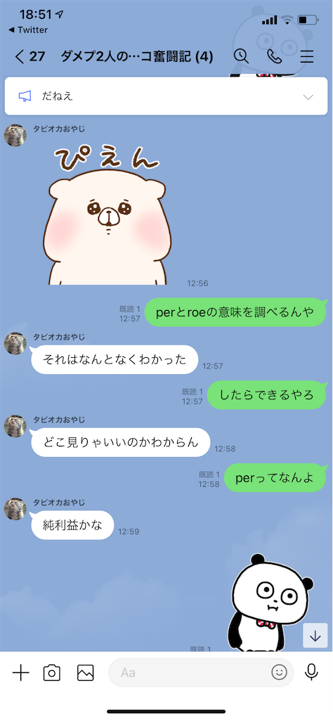 f:id:tumamimi:20210123195656p:plain