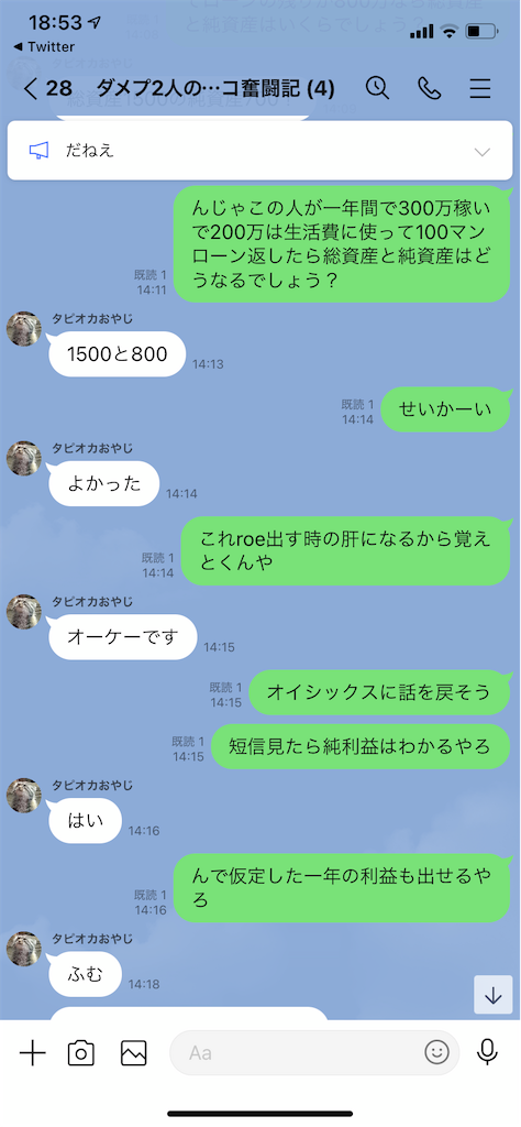 f:id:tumamimi:20210123195712p:plain