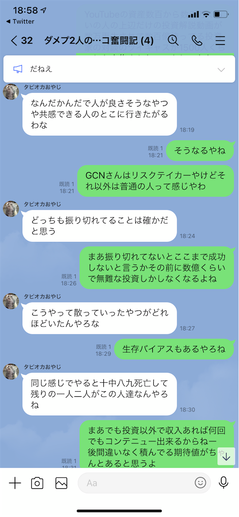 f:id:tumamimi:20210123195722p:plain