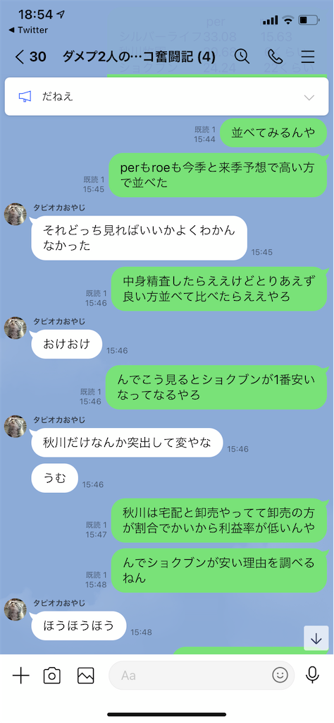 f:id:tumamimi:20210123195727p:plain